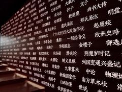 -张之洞与武汉博物馆