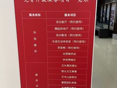 -福州工人文化宫