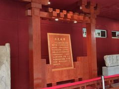 -卧龙岗文化园-南阳市汉画馆