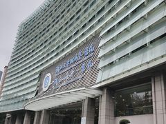 -浙江大学医学院附属第一医院(庆春院区)