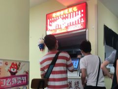 等位区-老烟台灌汤包(南洪街店)