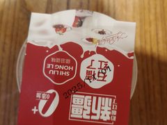 -石榴红了·非遗酥皮烤包子·新疆菜(瑞豪店)