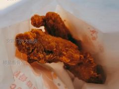 椒盐香骨鸡-麦当劳(安定门外大街店)