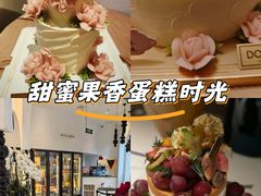 -杜哈夫DOUX RÊVE·生日蛋糕(日月光店)