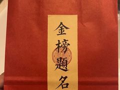 -天津和平智选假日酒店