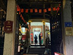 -百家春好德来姜母鸭