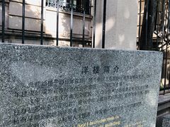 -中国工商银行(杭州羊坝头支行)