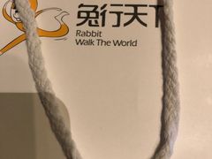 -椒小兔·盐帮川菜中餐厅(金沙时代广场店)