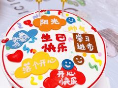 -勒甜LO CHO·私人订制低糖代糖纯动物奶油生日蛋糕(新开路店)