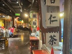 -四世同堂·京菜·烤鸭(双井店)