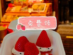 -重八牛府之小有名气(大望路店)