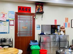 -潘苏凉茶馆(康之宝超级广场店)