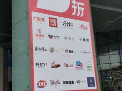 -鹏欣水游城