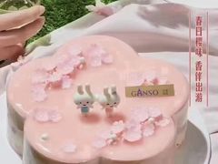 -GANSO元祖食品(北仑新大路店)