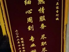 -成都阿姨到家月嫂育儿嫂(华西店)