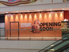 -万达广场(太原街店)