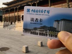 -国家图书馆·古籍馆