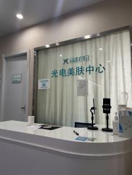 -鑫元辰医疗美容整形