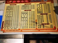 -嘉华小吃(蛇口市场店)