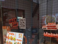 -超享乐剁椒面(元谷店)