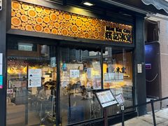 -旺记冰室(九龙中心大厦店)