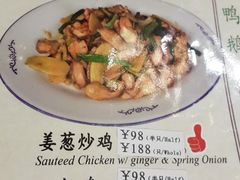 菜单-阿殳菜馆·私厨(水围村店)