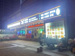 -清真·马坡烧烤涮牛肚·酸浆火锅(新区总店)