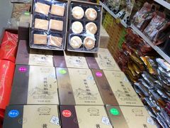 -黄胜记肉干(思明店)
