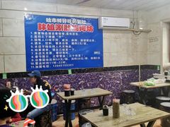 大堂-胖姐涮肚烧烤