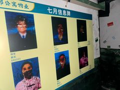 -567·密室逃脱(大良店)