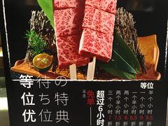-黑牛の店·和牛烧肉(合生汇店)