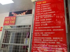 -左撇子私房面