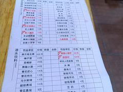 -冒椒火辣(奎星楼街店)