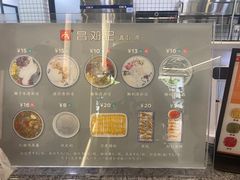 -文昌邓记清补凉(西沙路店)