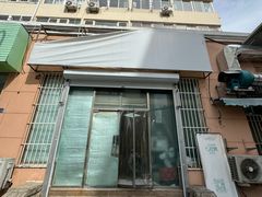 -海平馄饨(逍遥二路店)