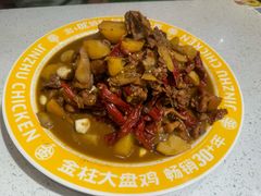 -金柱大盘鸡(和田二街店)