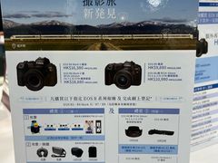 -东荟城名店仓