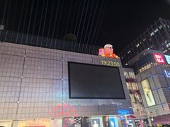 -汇德隆银隆