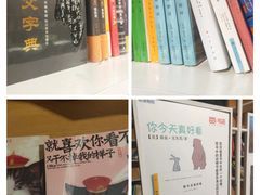 -当当书店(南百·MMGO店)