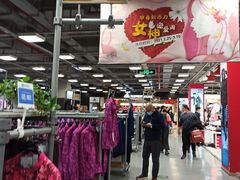 -上品折扣(回龙观店)