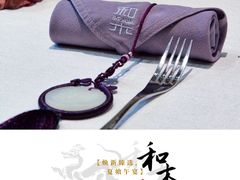 餐具摆设-和木The Home·私厨(鼓楼店)