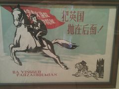 IMAG0307-四川大学博物馆
