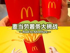 -麦当劳(龙湖北京大兴天街店)