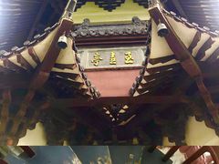 -三游洞