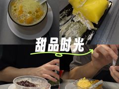 -芬芳甜品(同福路店)