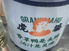 -虎婆冷饮店·海南特色炒冰(三亚湾店)