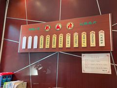 -熙盛源(复兴路店)