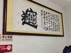 用餐区-西安特色面馆(吉兆营店)