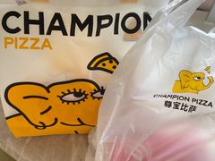 -尊宝比萨(可园店)