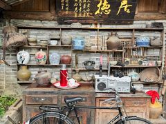 -青城甲(青城山店)